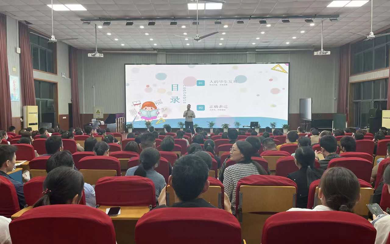 城西雅戈尔小学