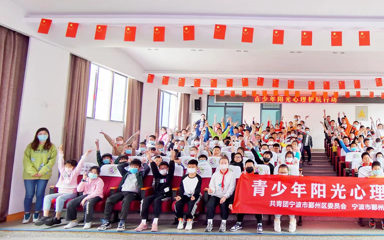 城西青少年阳光护航